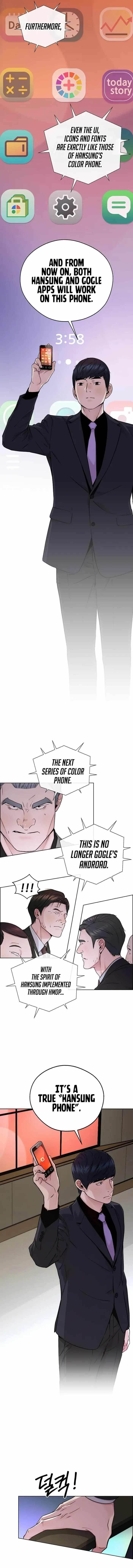 Real Man Chapter 230 Page 14