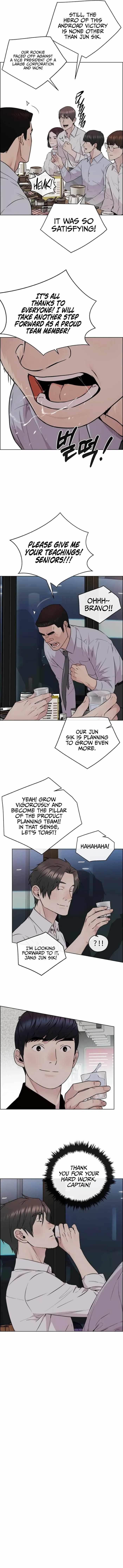 Real Man Chapter 231 Page 16