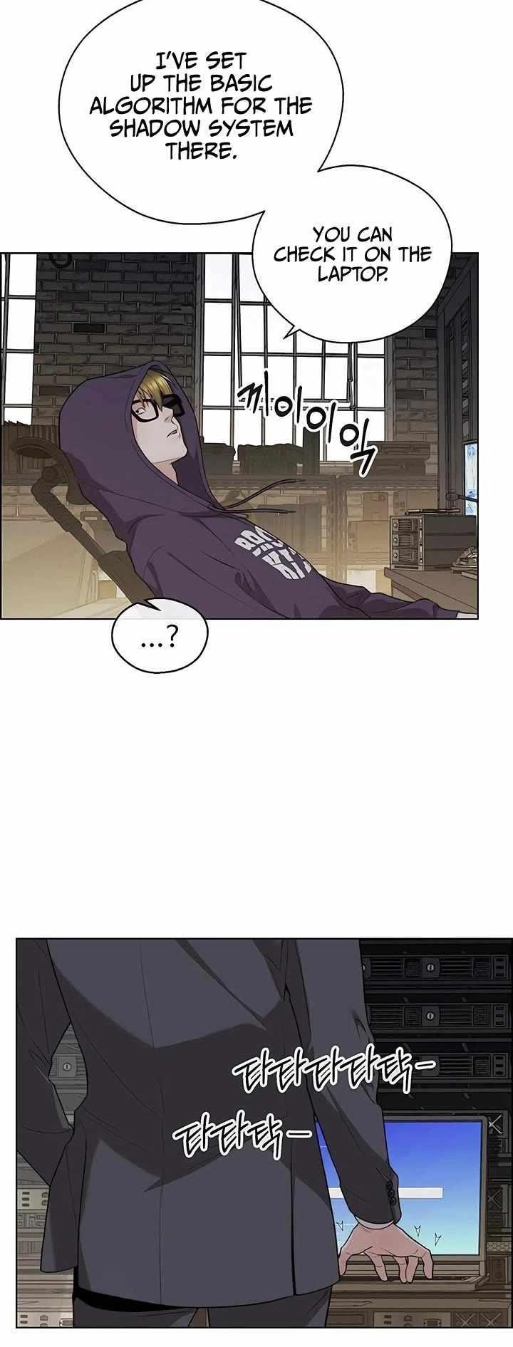 Real Man Chapter 242 Page 6