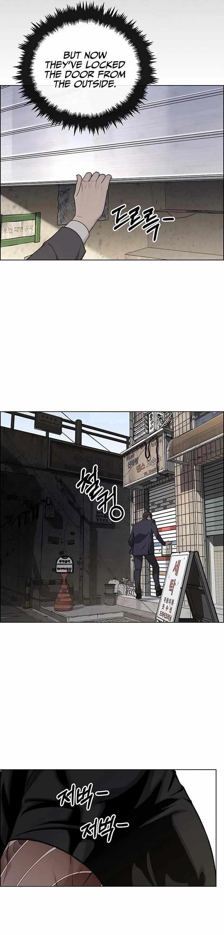 Real Man Chapter 242 Page 43