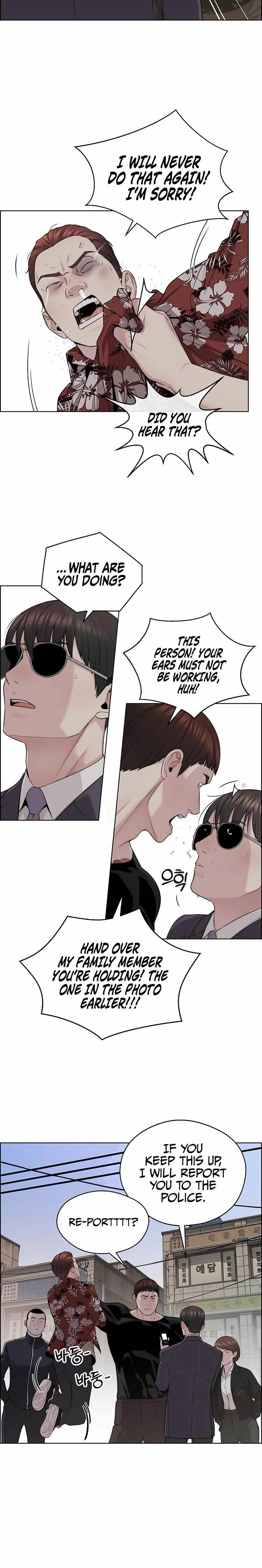 Real Man Chapter 243 Page 10
