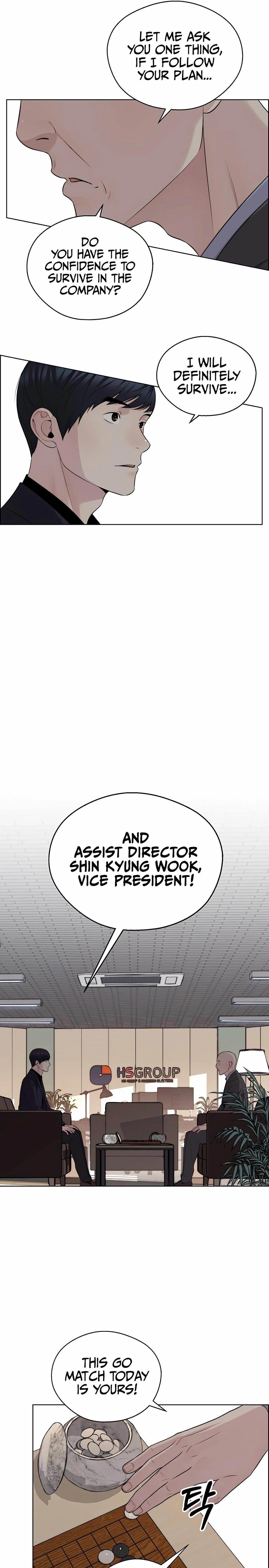 Real Man Chapter 244 Page 5