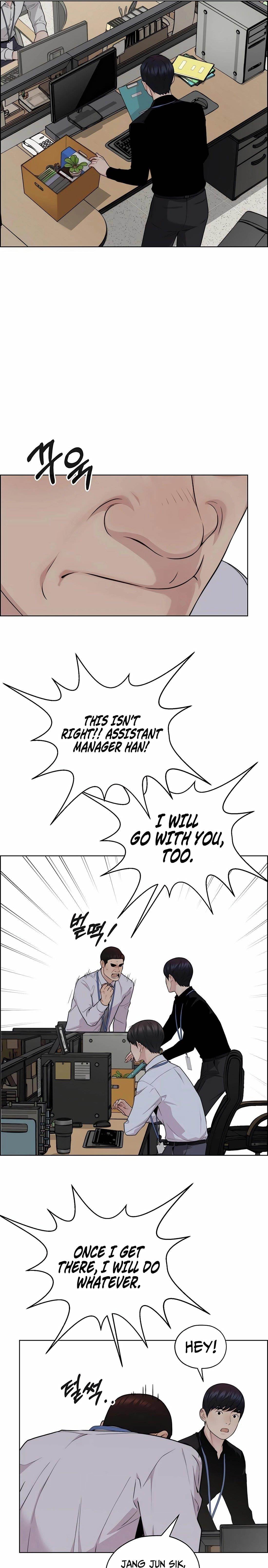 Real Man Chapter 245 Page 17
