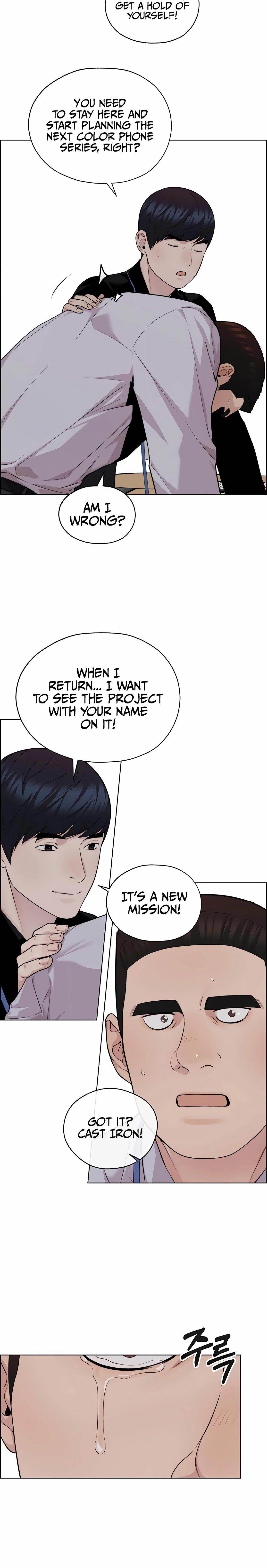 Real Man Chapter 245 Page 18