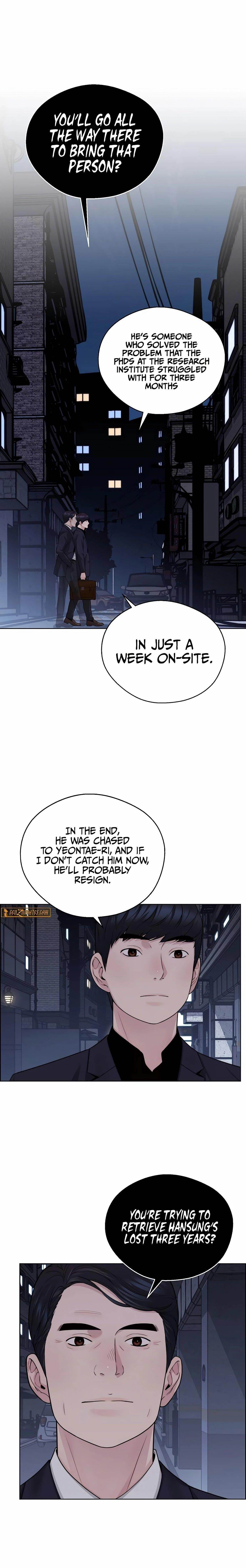 Real Man Chapter 245 Page 34