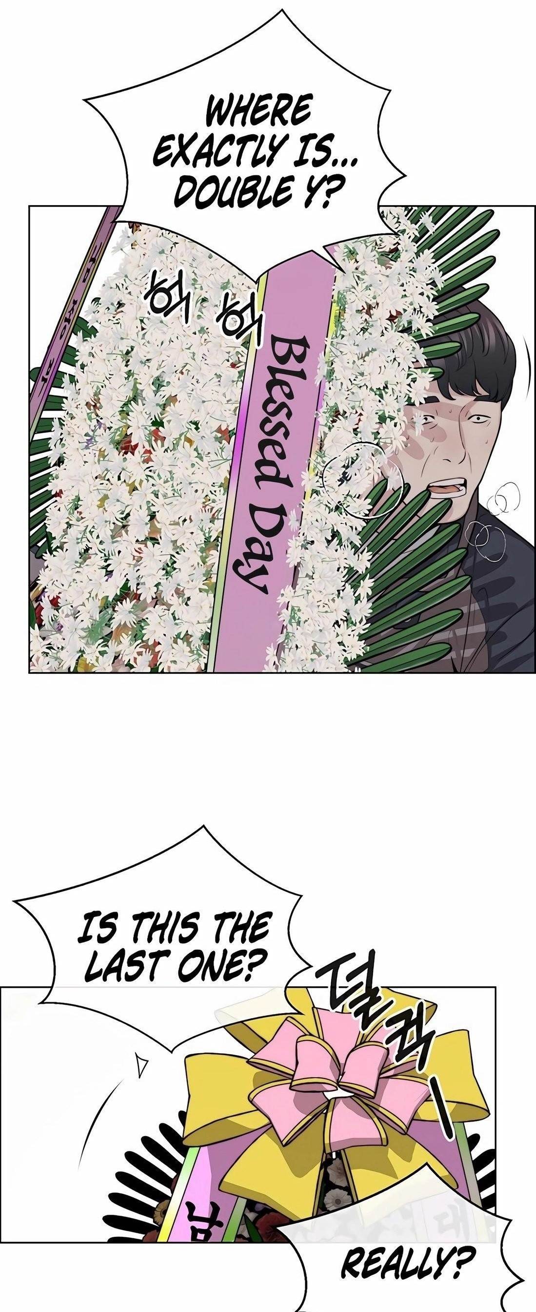 Real Man Chapter 246 Page 1