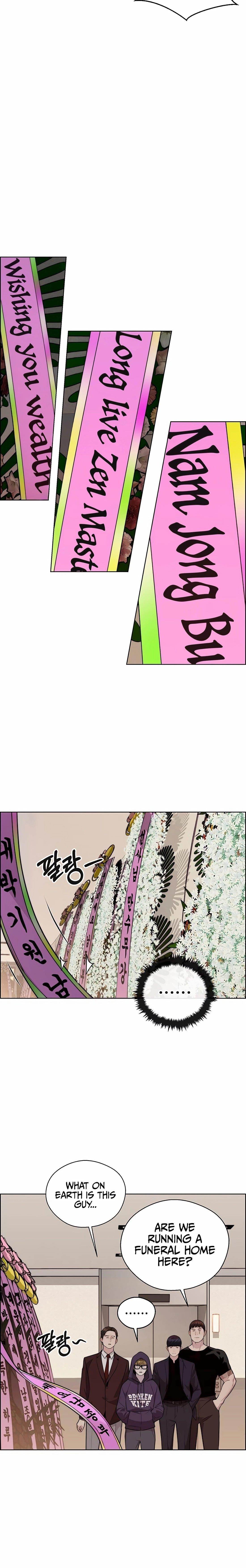 Real Man Chapter 246 Page 2