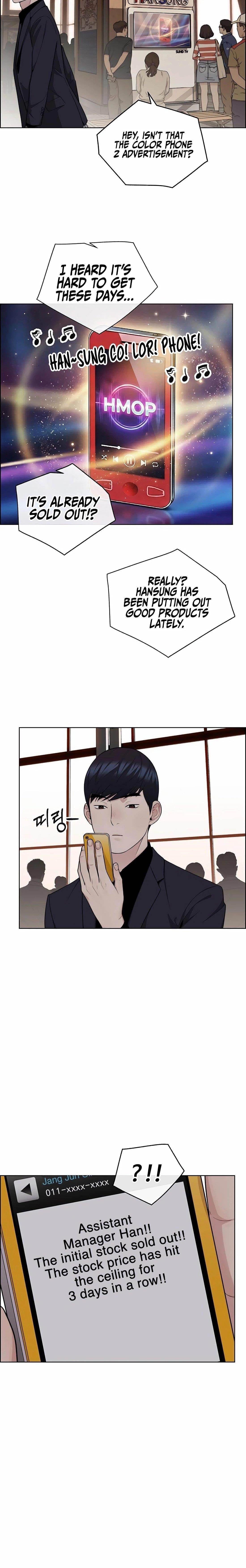 Real Man Chapter 246 Page 24