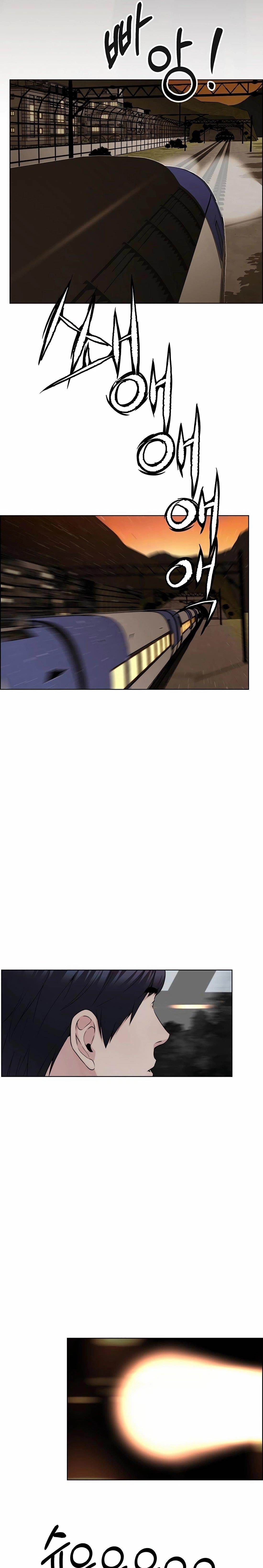 Real Man Chapter 246 Page 31