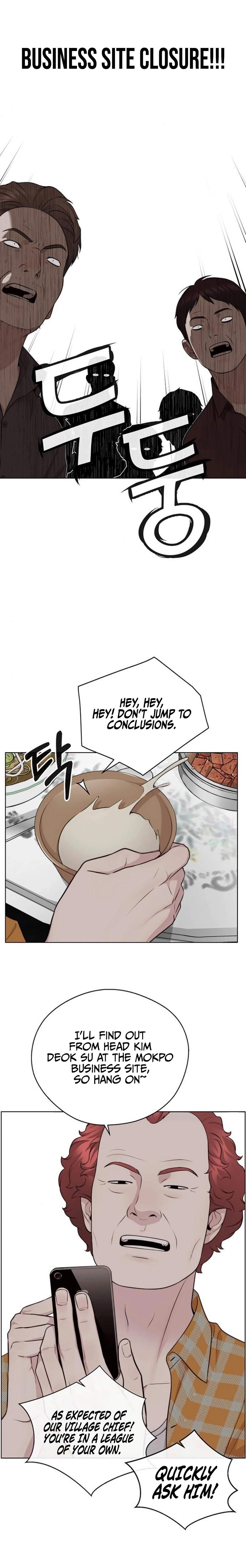 Real Man Chapter 249 Page 4
