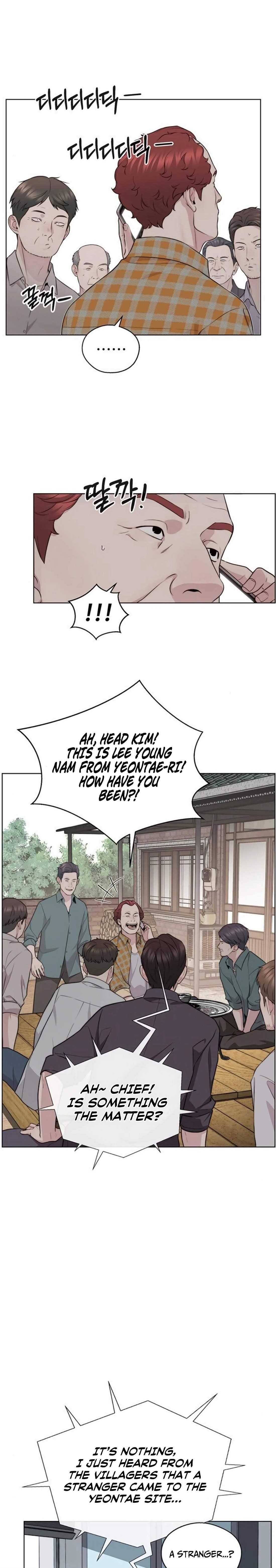 Real Man Chapter 249 Page 5