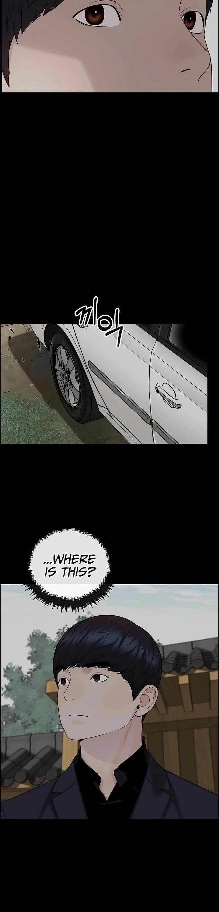 Real Man Chapter 257 Page 3