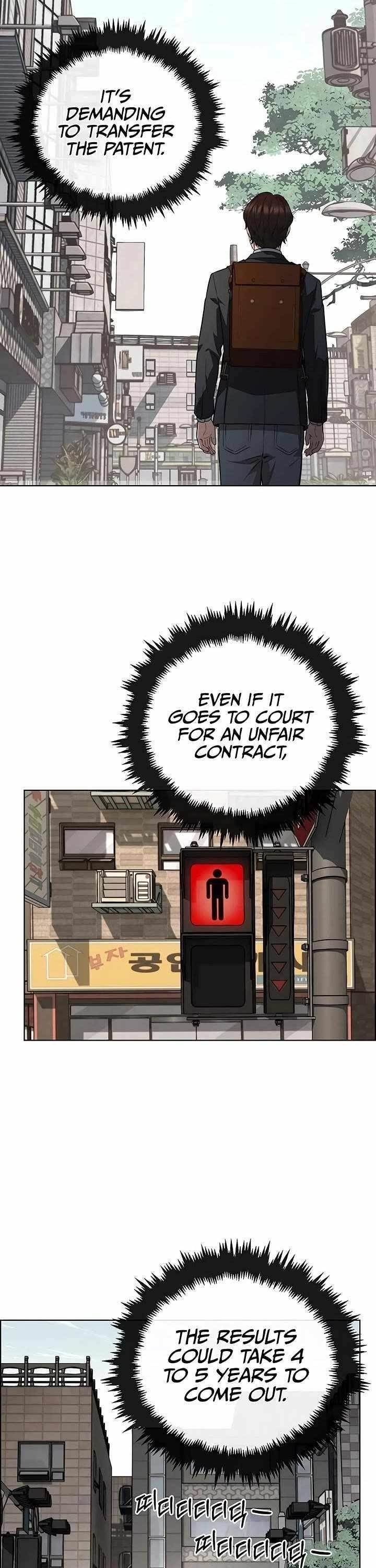 Real Man Chapter 259 Page 3