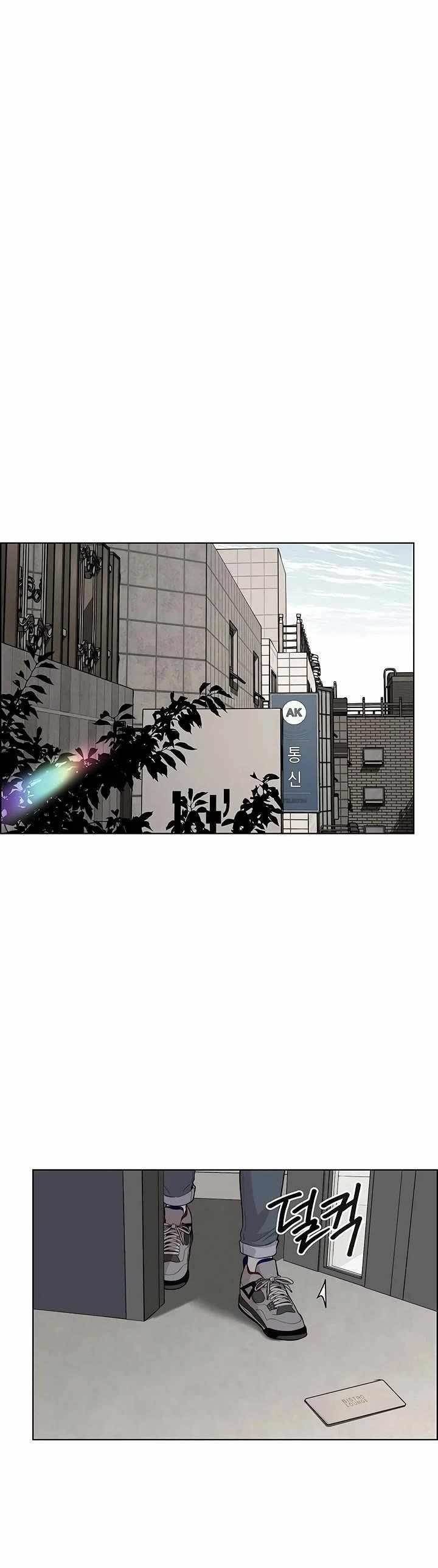 Real Man Chapter 259 Page 5