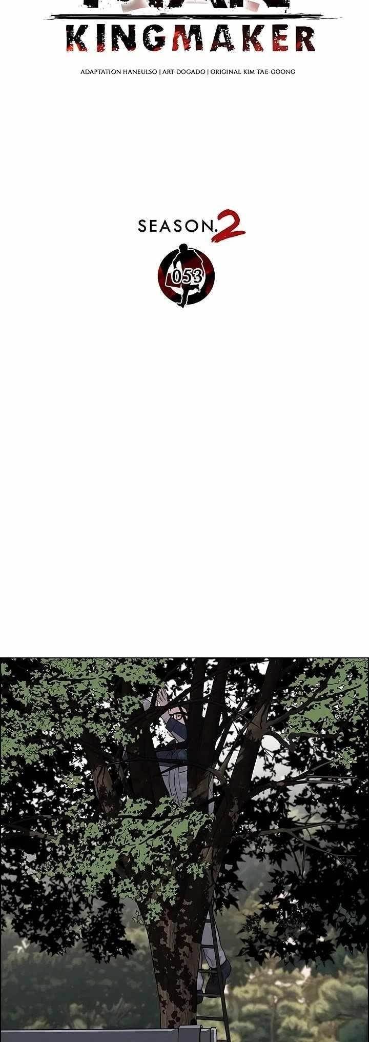 Real Man Chapter 259 Page 10