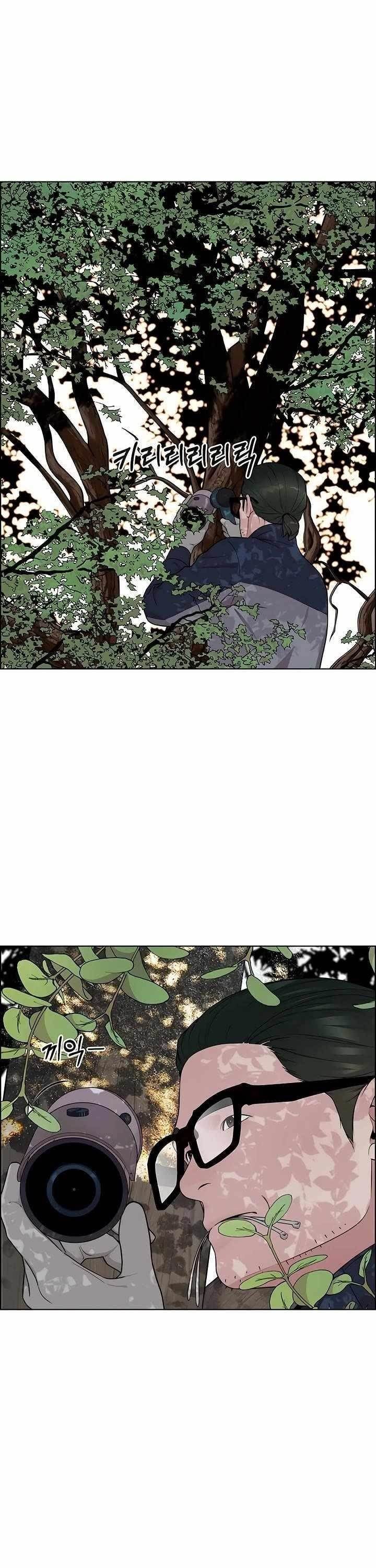 Real Man Chapter 259 Page 12