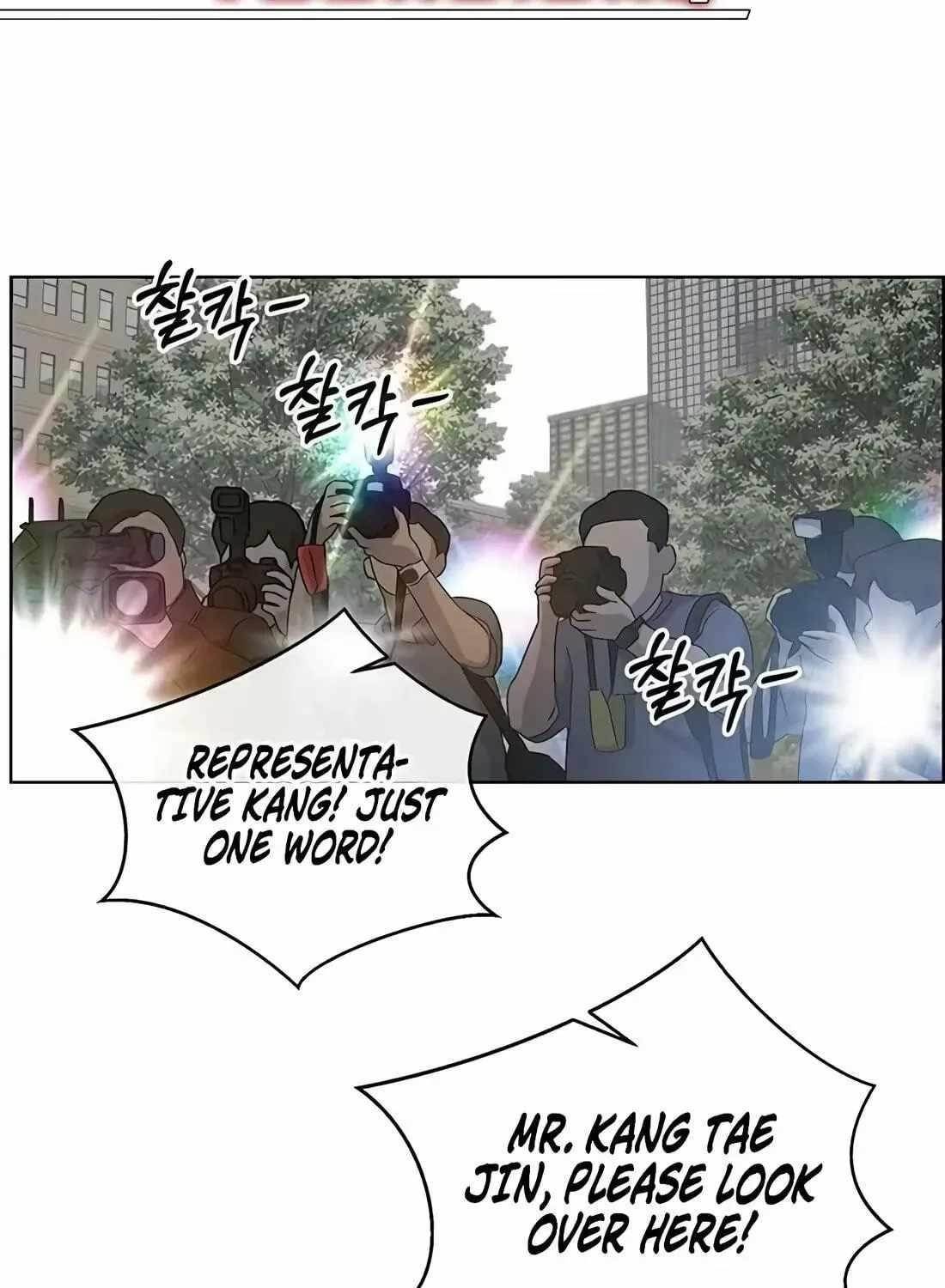 Real Man Chapter 266 Page 5