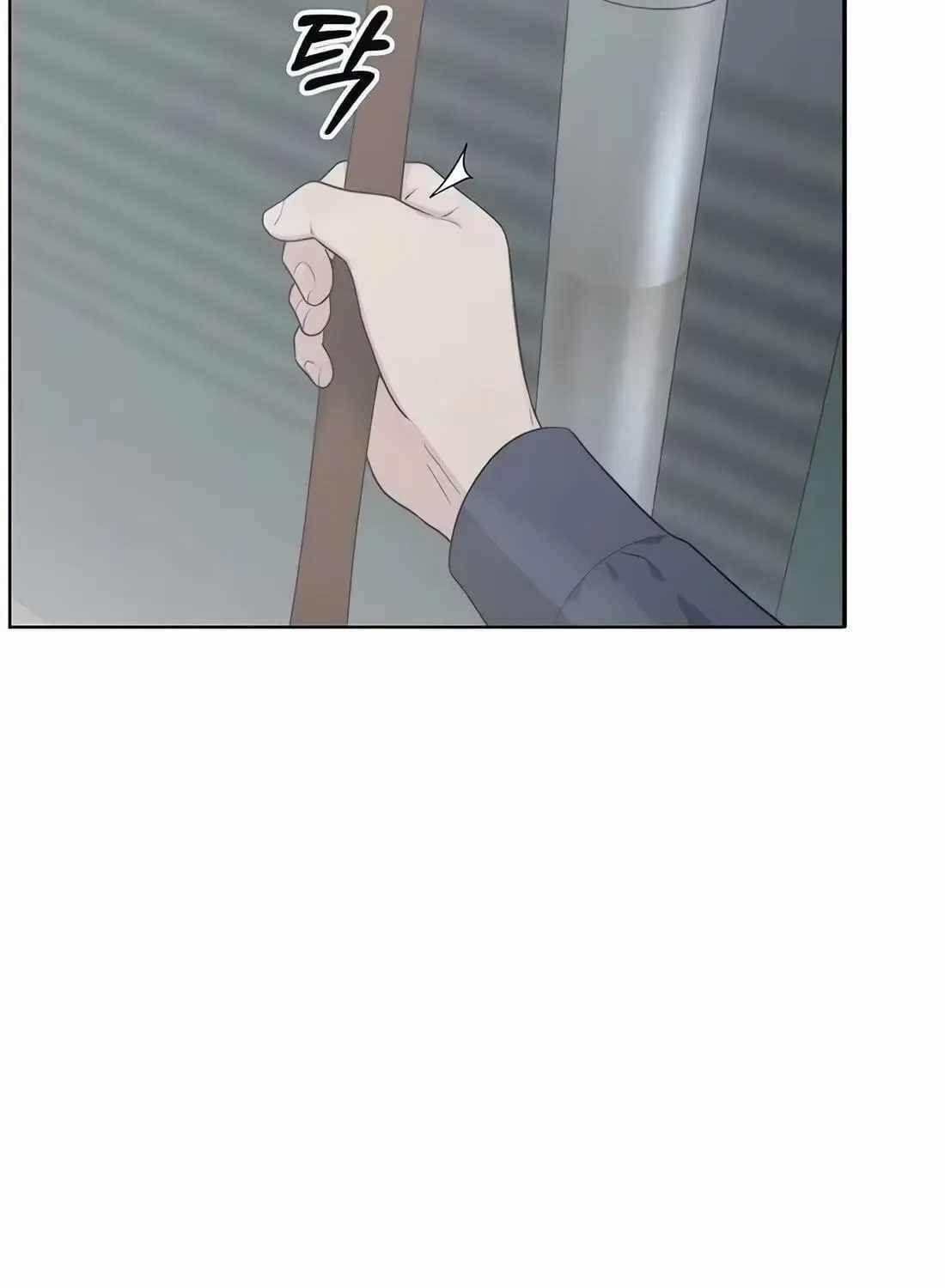 Real Man Chapter 266 Page 57