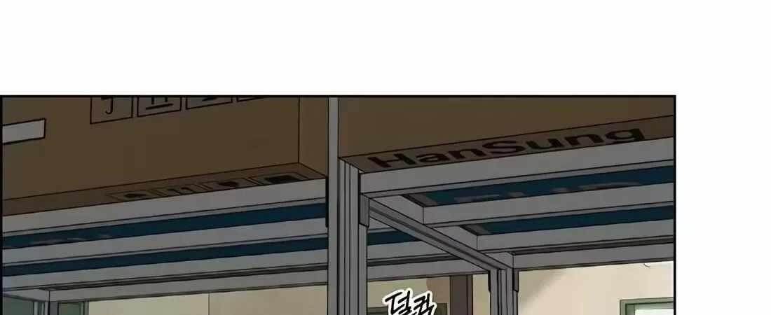 Real Man Chapter 266 Page 58