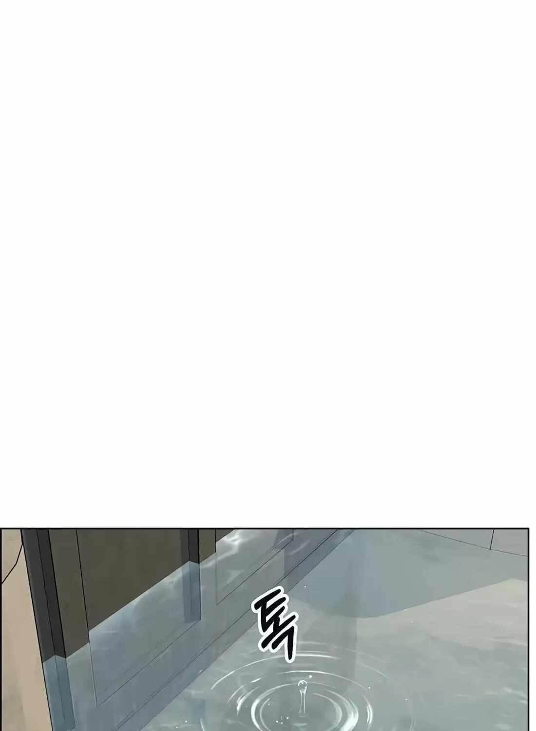 Real Man Chapter 266 Page 161