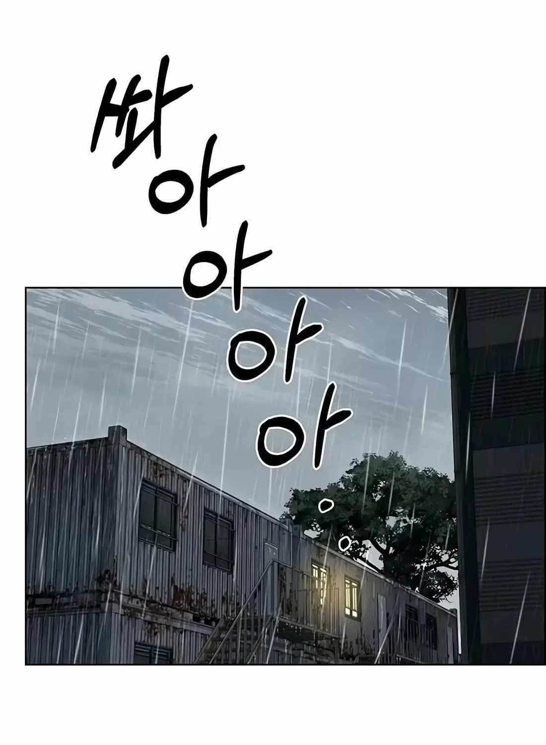 Real Man Chapter 266 Page 165