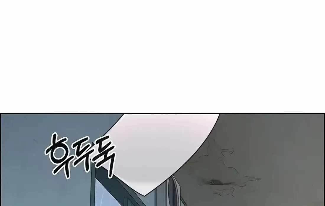 Real Man Chapter 266 Page 166