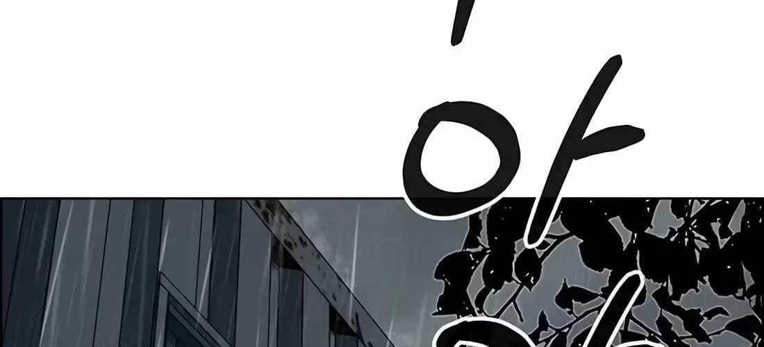 Real Man Chapter 266 Page 202