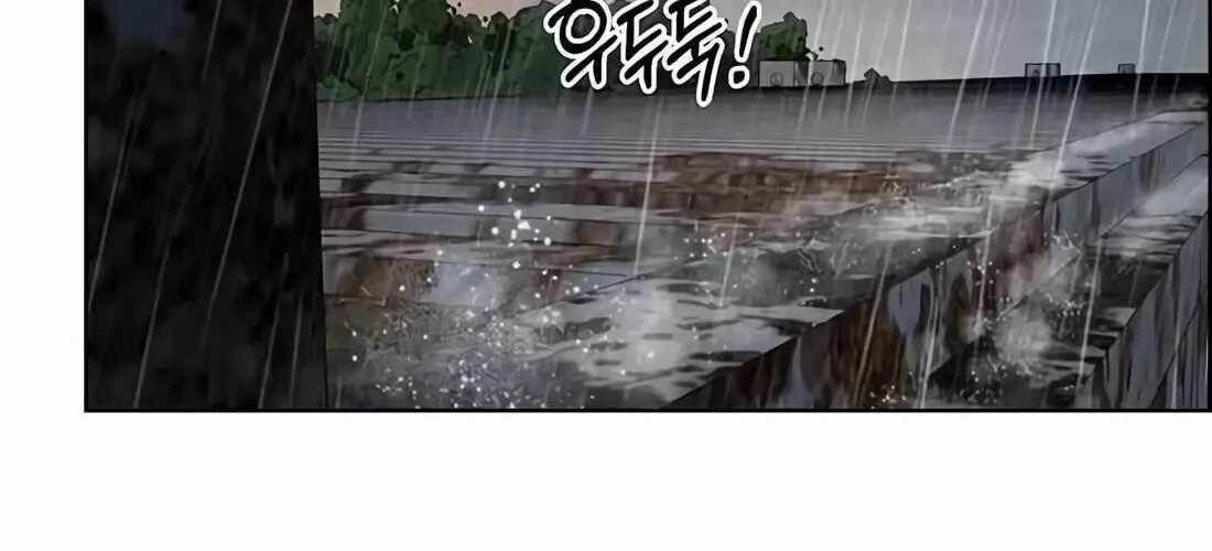 Real Man Chapter 266 Page 208