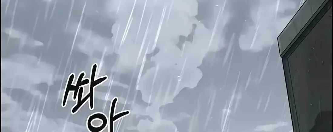 Real Man Chapter 267 Page 22