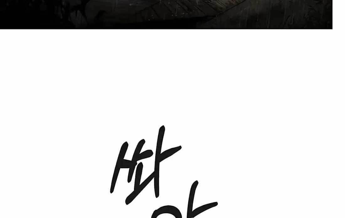 Real Man Chapter 267 Page 183