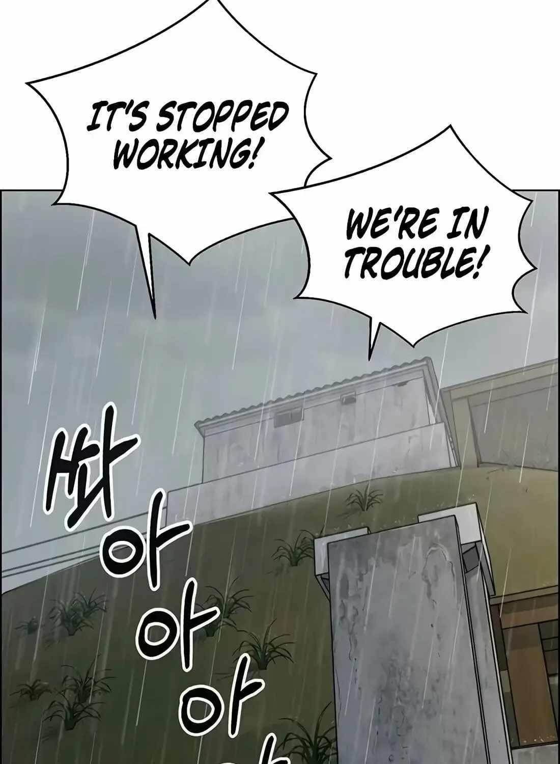 Real Man Chapter 267 Page 204