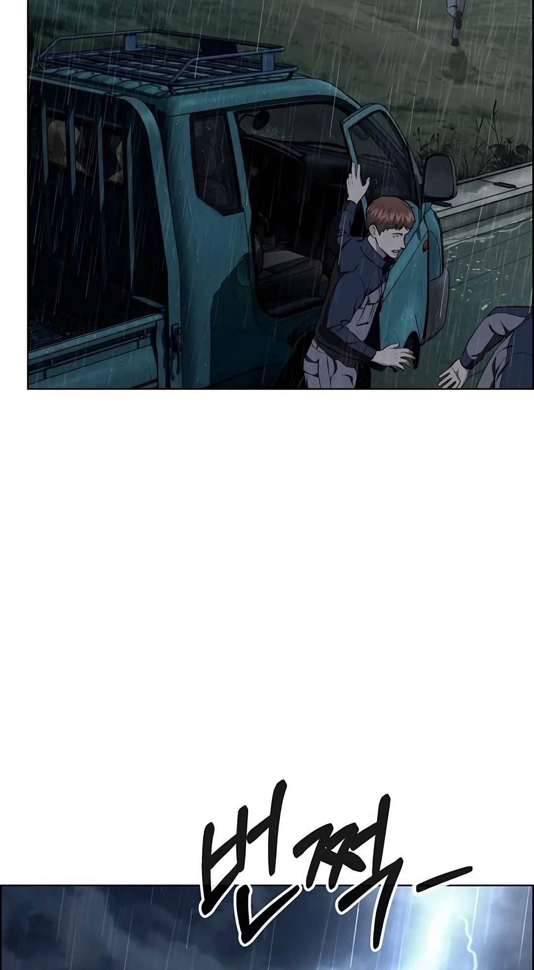 Real Man Chapter 270 Page 6
