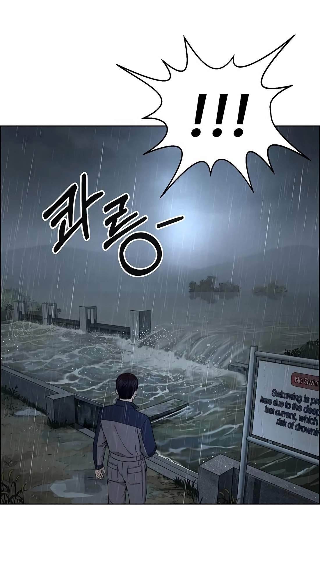 Real Man Chapter 270 Page 8