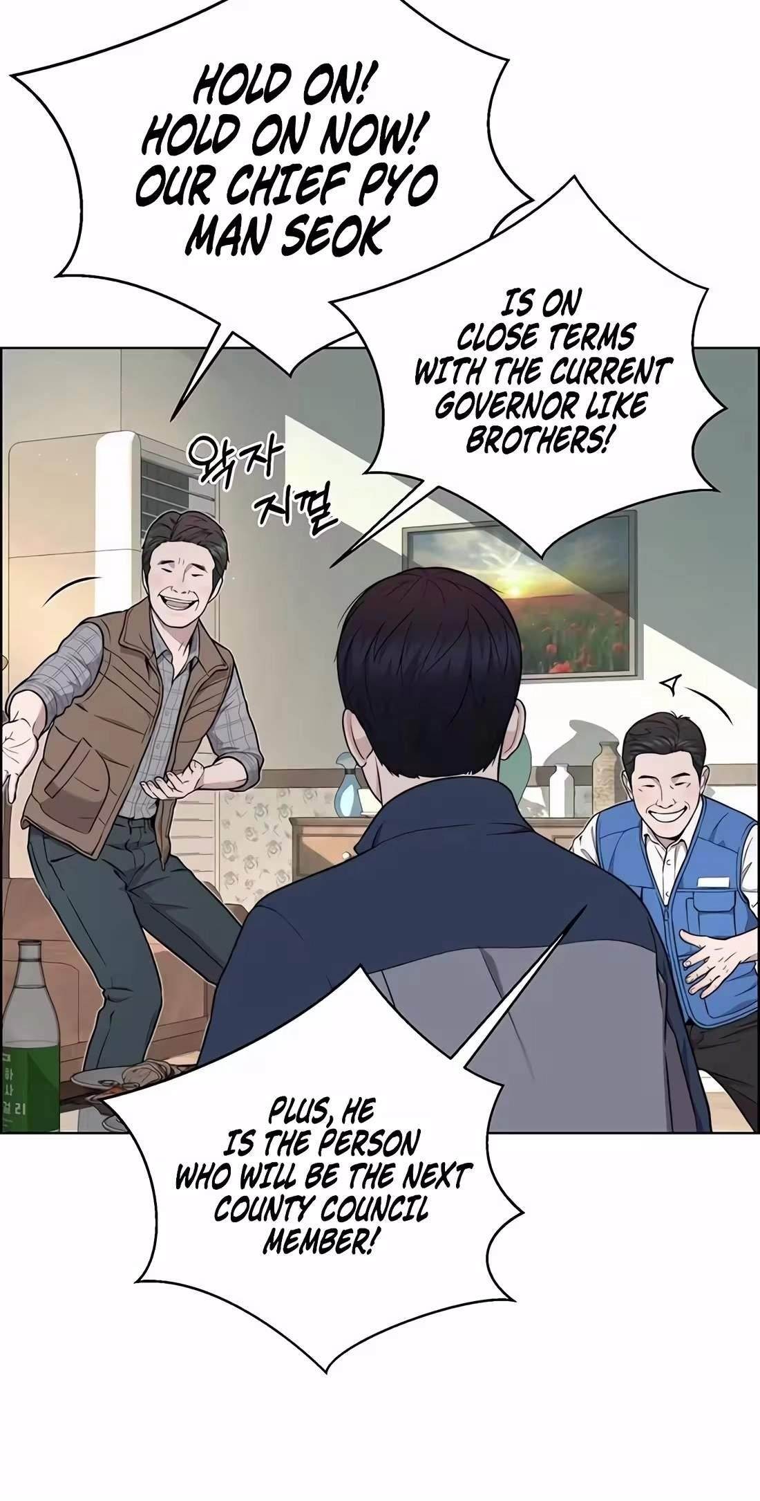 Real Man Chapter 271 Page 51