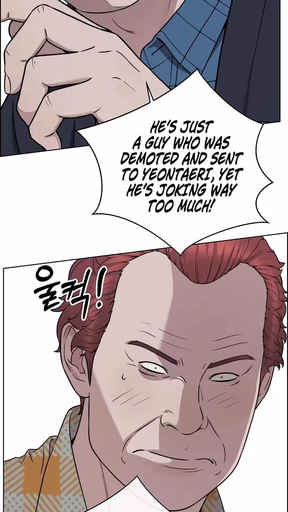 Real Man Chapter 271 Page 67