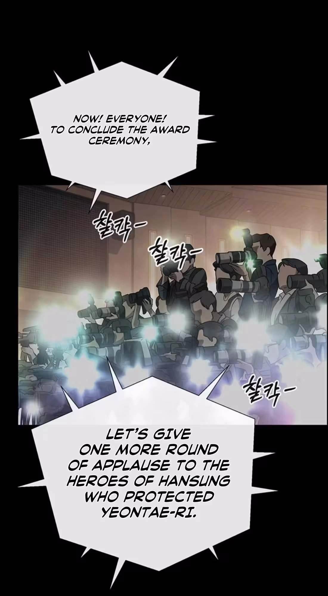 Real Man Chapter 272 Page 5