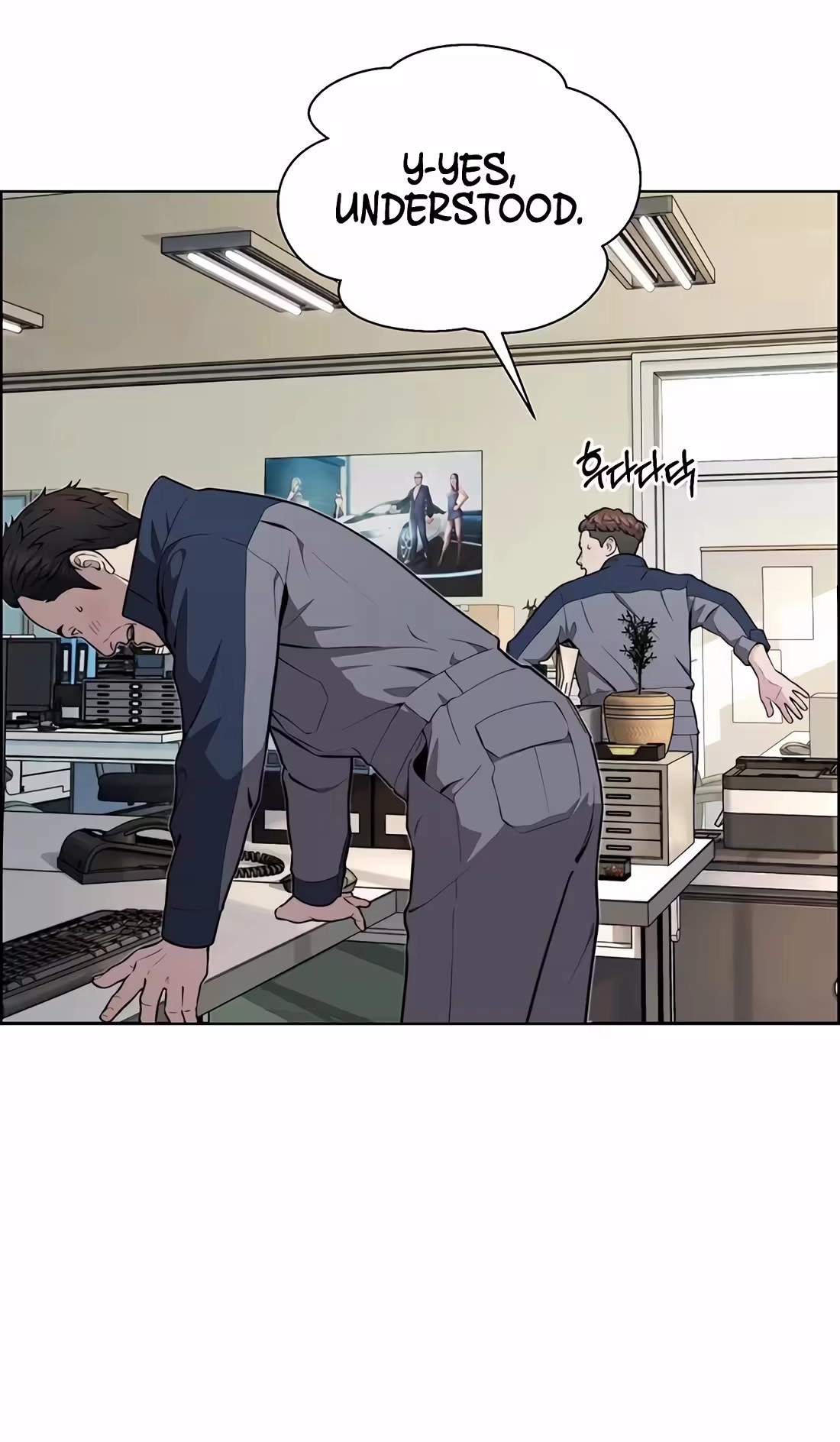 Real Man Chapter 273 Page 5
