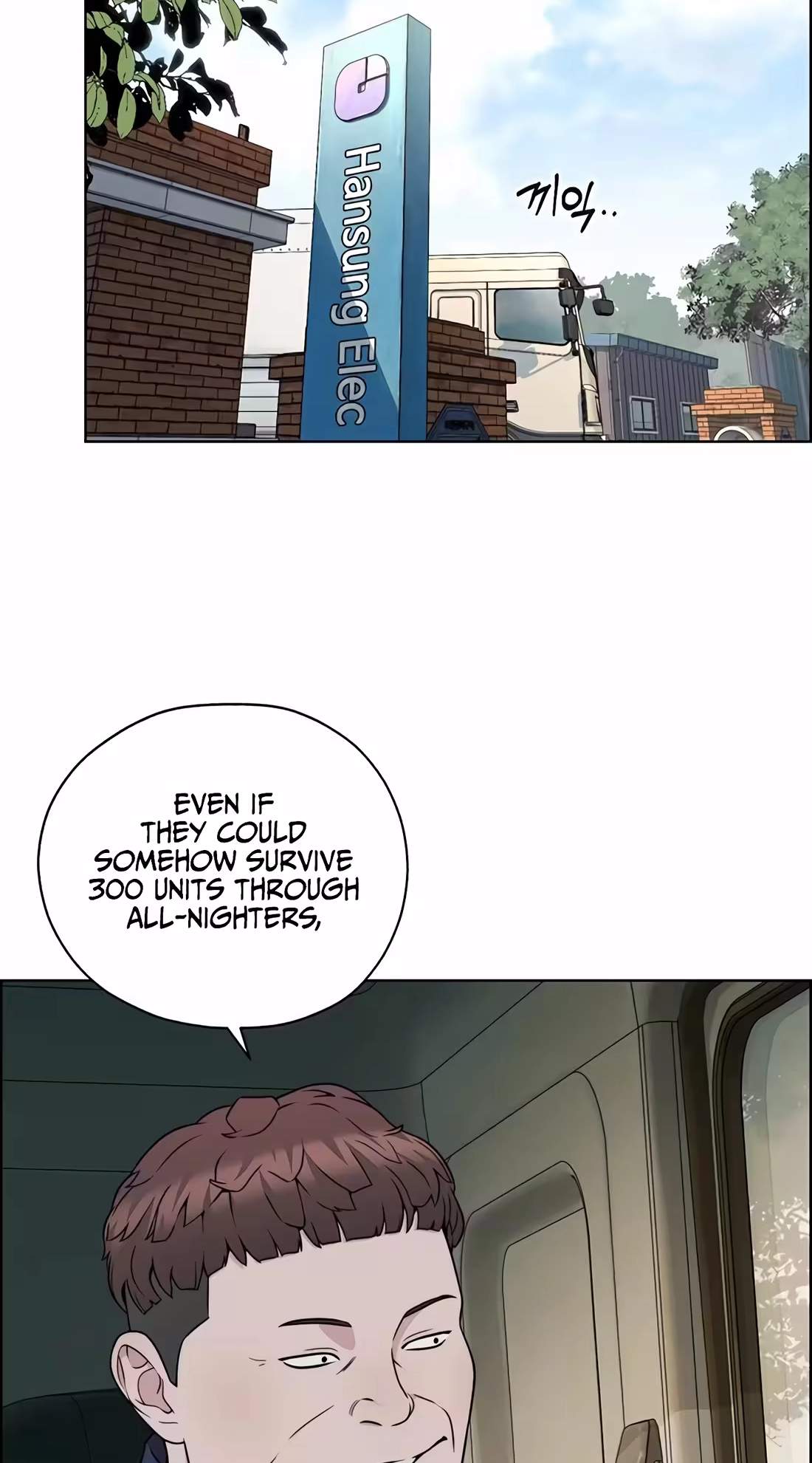 Real Man Chapter 273 Page 27