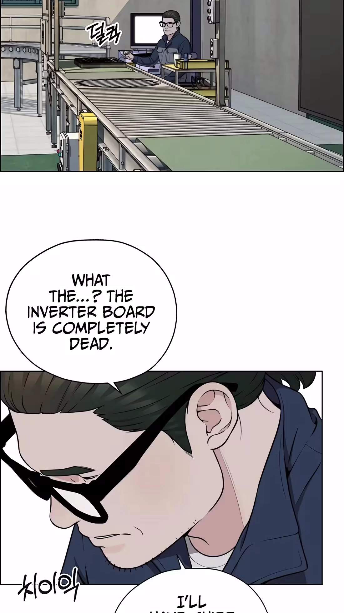 Real Man Chapter 273 Page 45