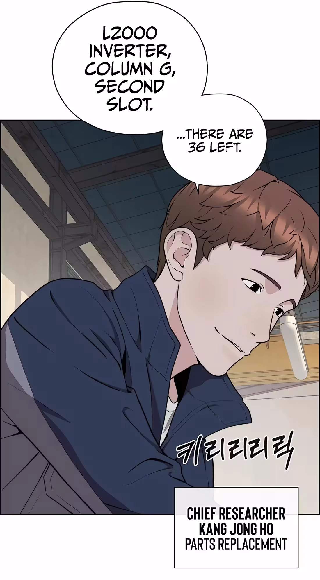 Real Man Chapter 273 Page 47