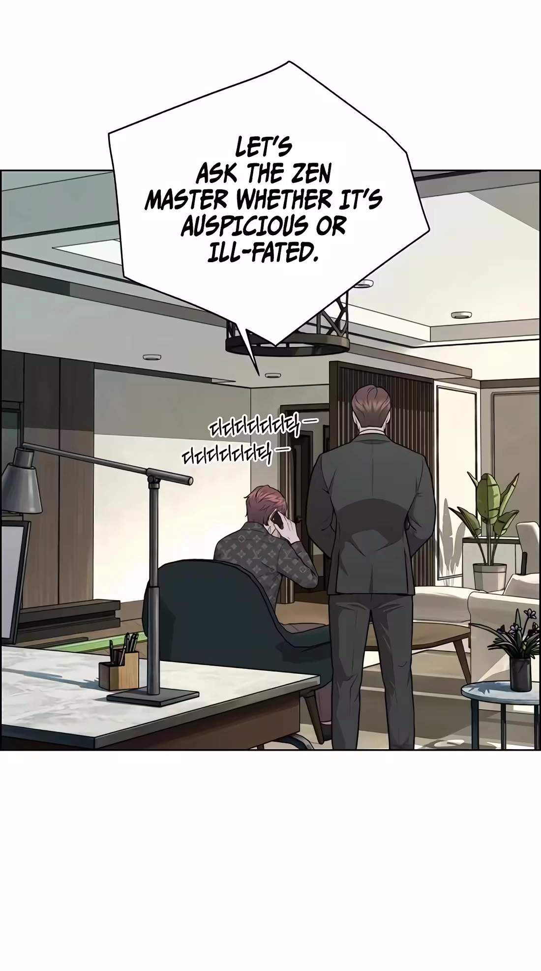 Real Man Chapter 273 Page 90