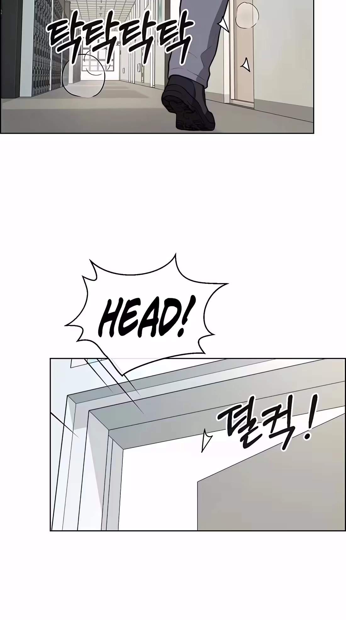 Real Man Chapter 273 Page 92