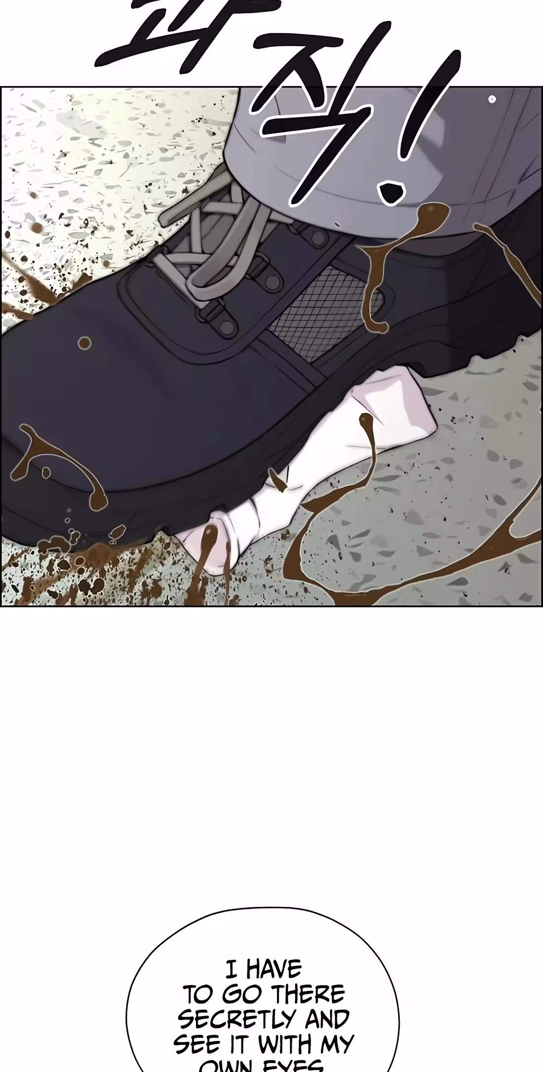 Real Man Chapter 273 Page 101