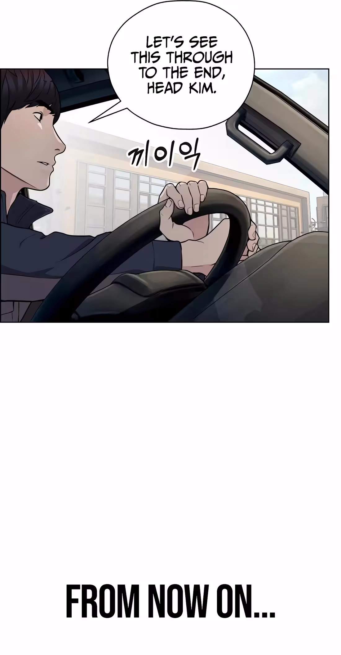 Real Man Chapter 273 Page 106