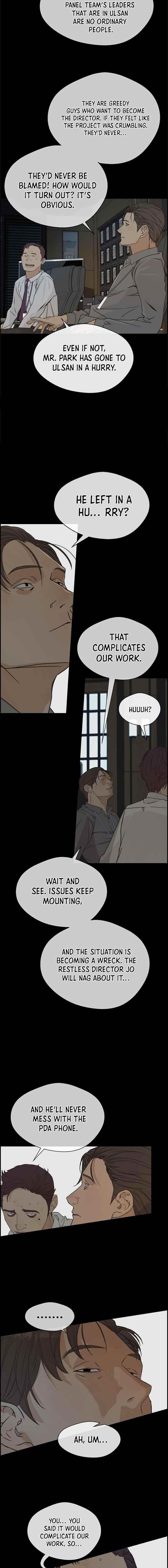 Real Man Chapter 43 Page 7