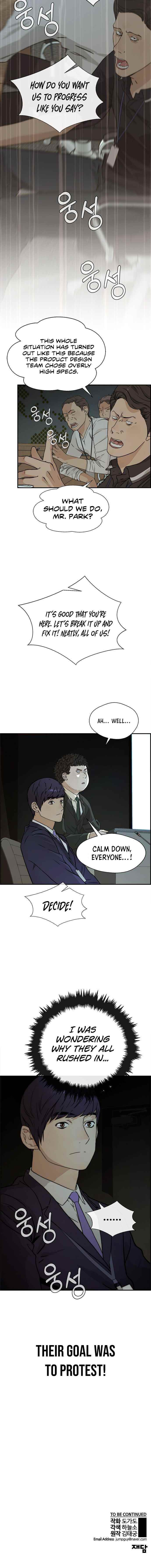 Real Man Chapter 43 Page 16