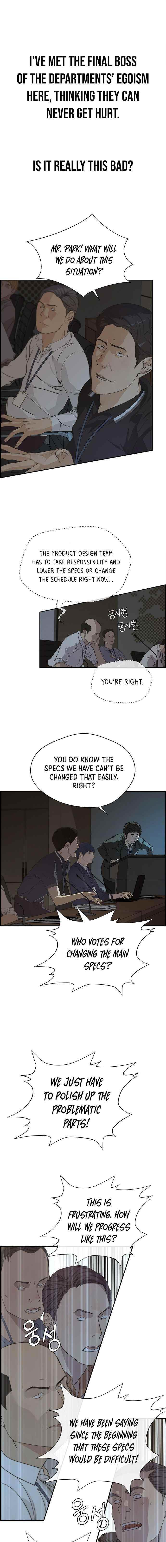 Real Man Chapter 44 Page 10