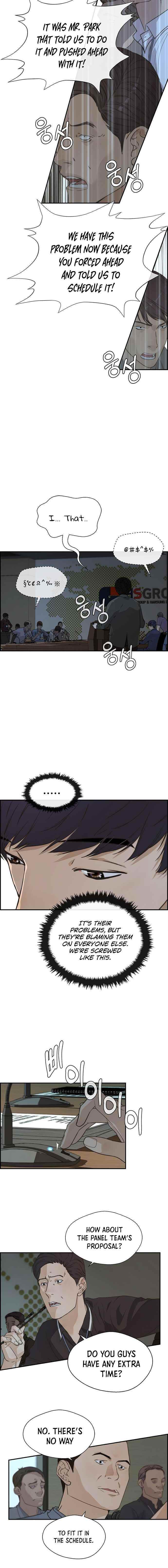 Real Man Chapter 44 Page 11
