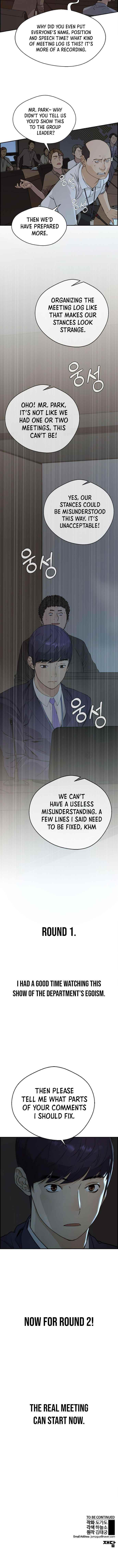 Real Man Chapter 44 Page 17