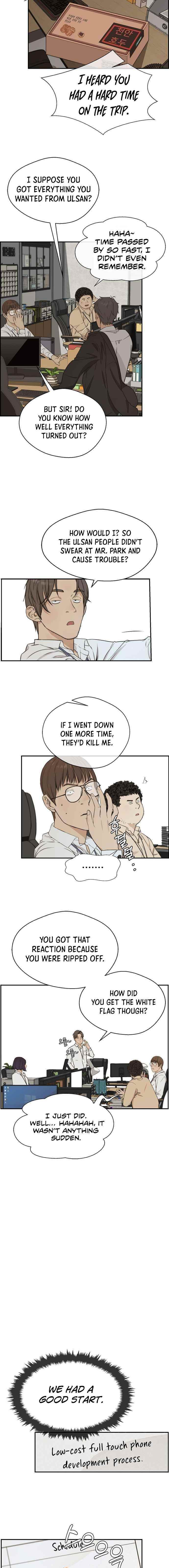 Real Man Chapter 46 Page 7